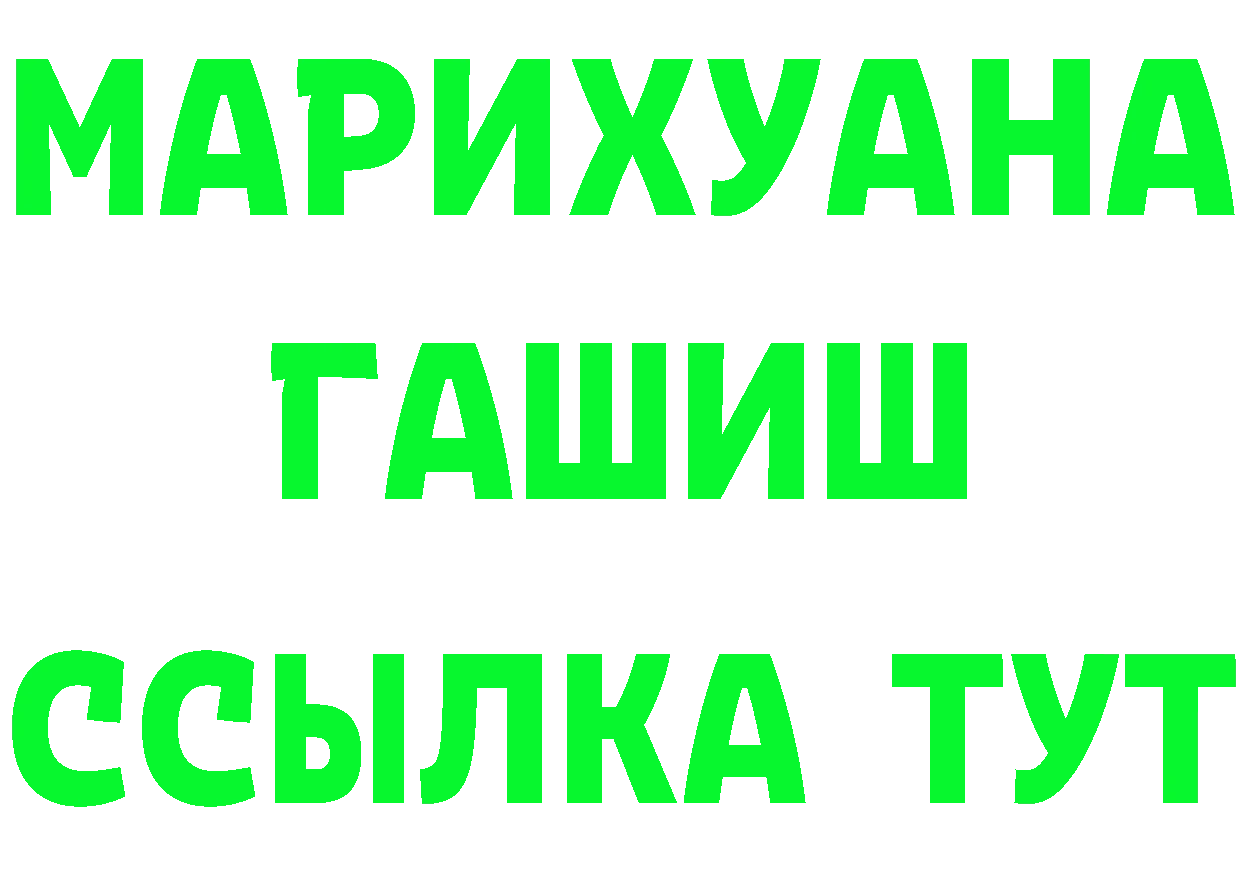 Кетамин ketamine как зайти даркнет mega Старый Оскол