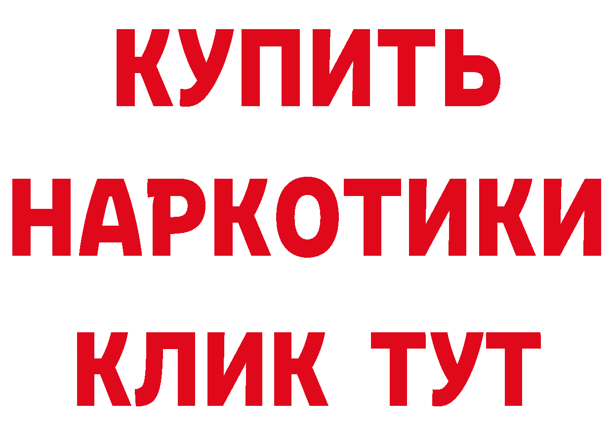 Цена наркотиков  наркотические препараты Старый Оскол